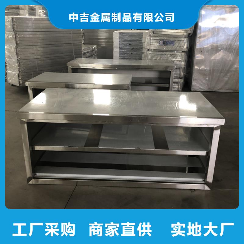 不锈钢工作台,工作台严选材质