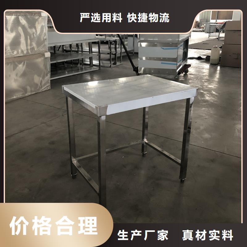 厨房木案操作台耐腐蚀方便清洁