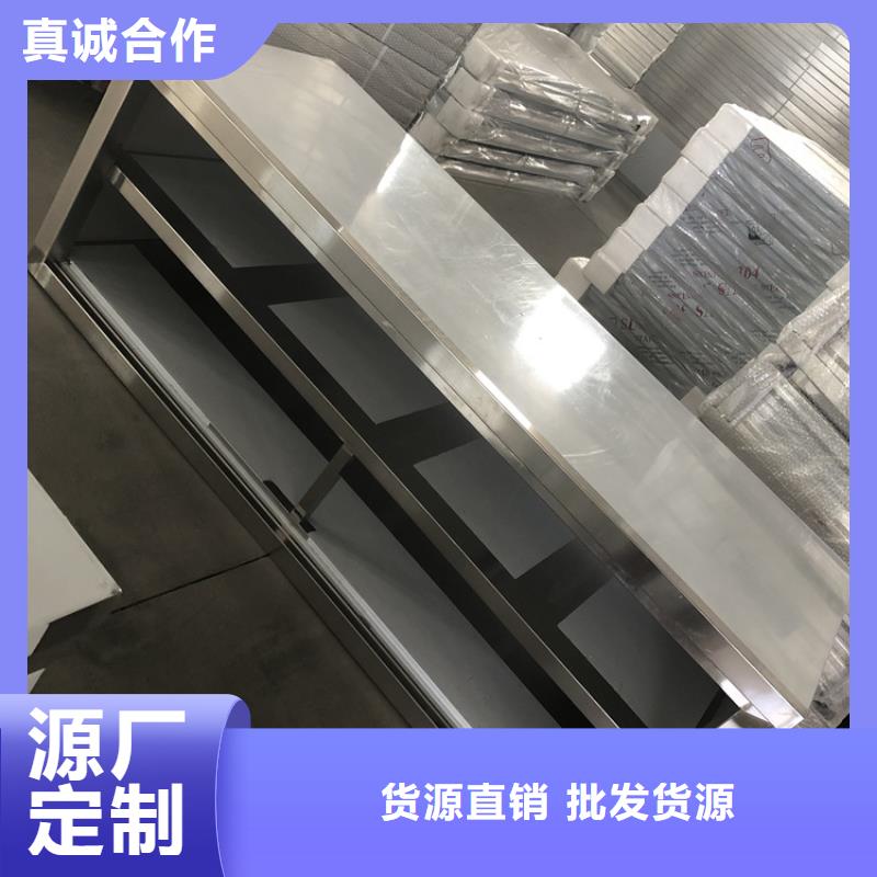 不銹鋼工作臺-【不銹鋼商用廚具】信譽有保證