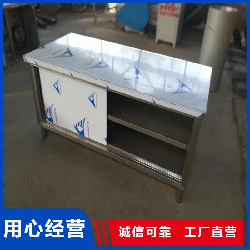 不锈钢工作台不锈钢水槽厂家直销放心