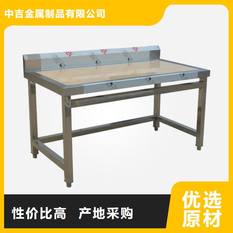 不銹鋼工作臺水池柜免費詢價