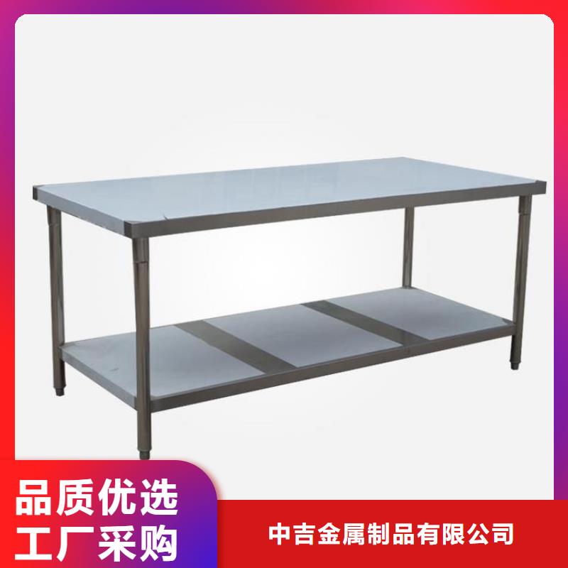 不锈钢工作台用的放心