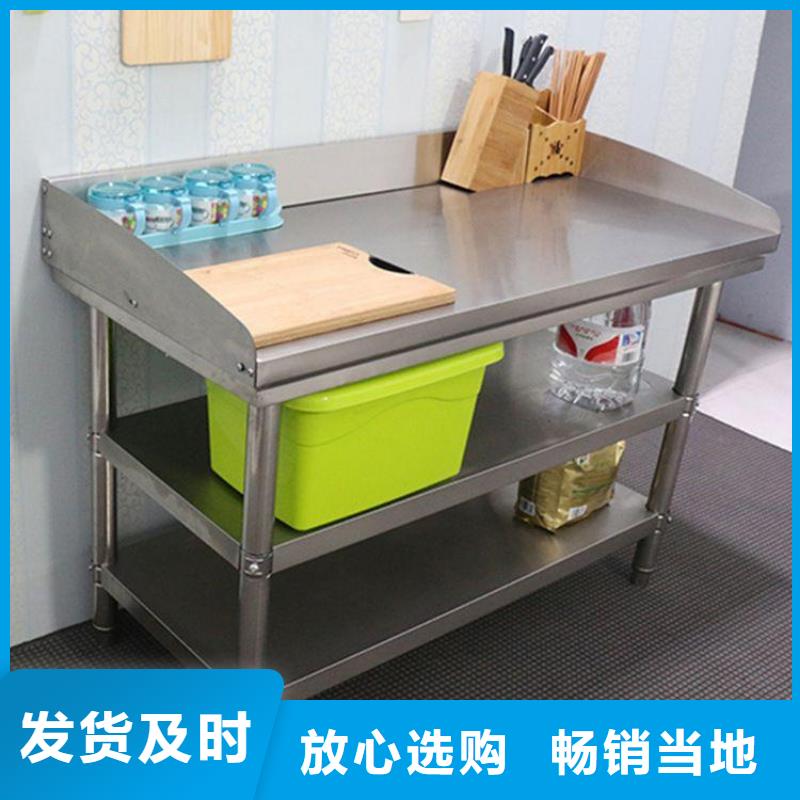 不锈钢工作台工作台厂家直销售后完善