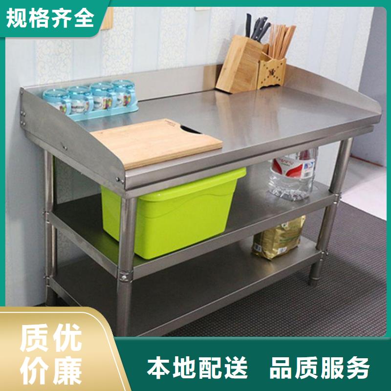 自治区厨房塑料面板调料台按需定制