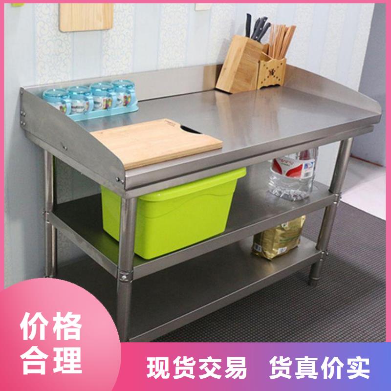 不锈钢工作台,水池柜极速发货