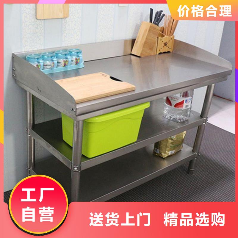 不锈钢工作台水池柜助您降低采购成本
