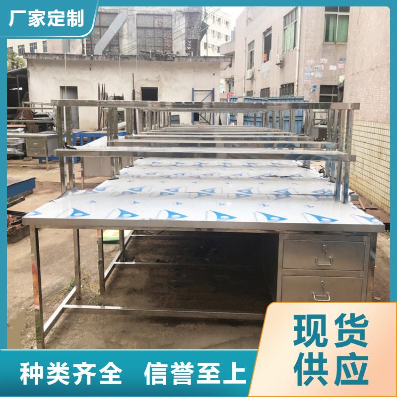 自治區廚房塑料面板調料臺按需定制