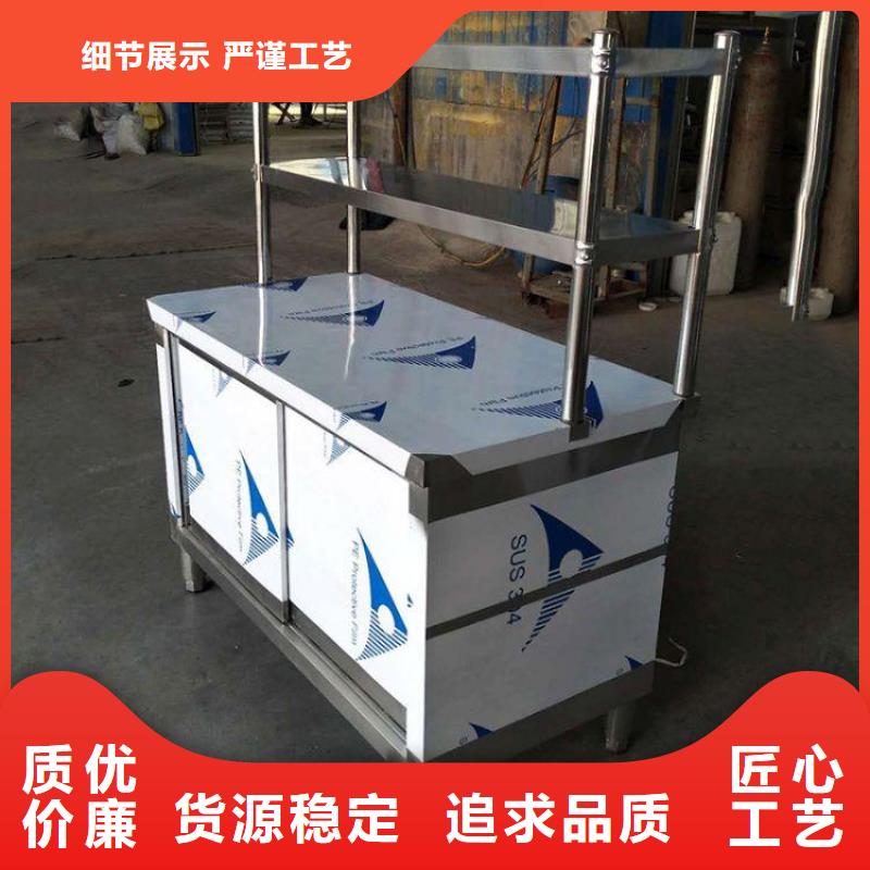 【不銹鋼工作臺】_不銹鋼商用廚具實力優(yōu)品