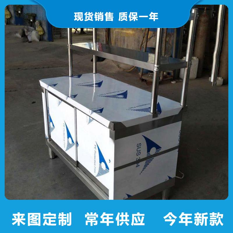 不銹鋼工作臺-【不銹鋼商用廚具】信譽有保證