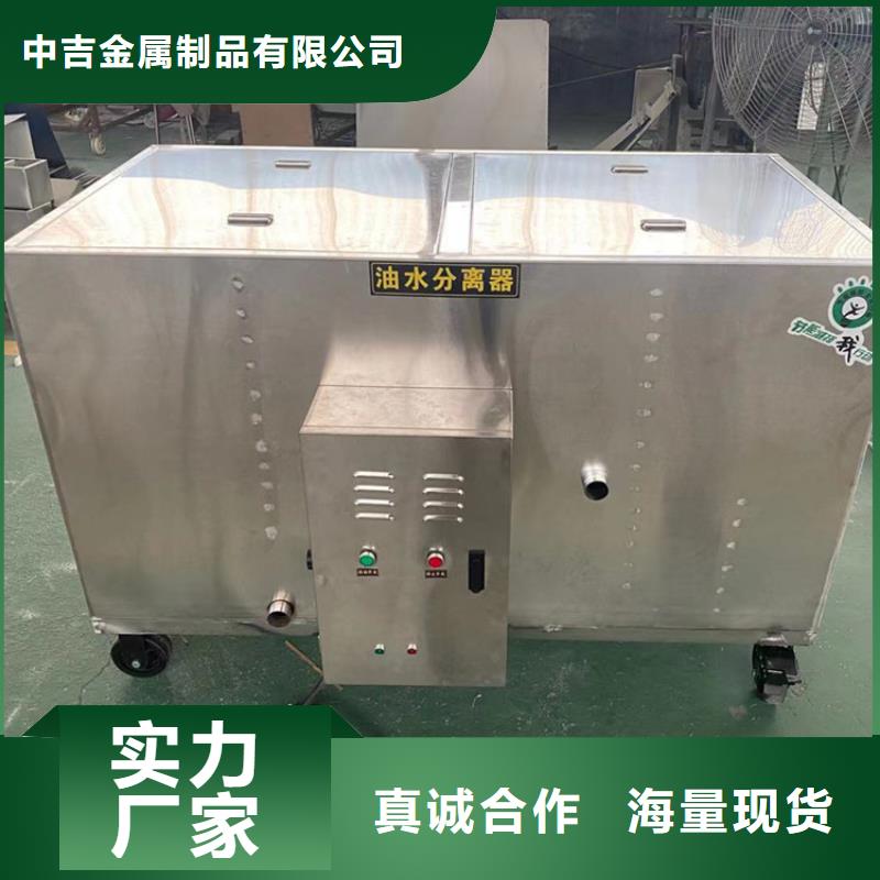 【 不锈钢油水分离器不锈钢水池品质信得过】|洛龙|西工|开封|商丘|驻马店|平顶山qy55.com