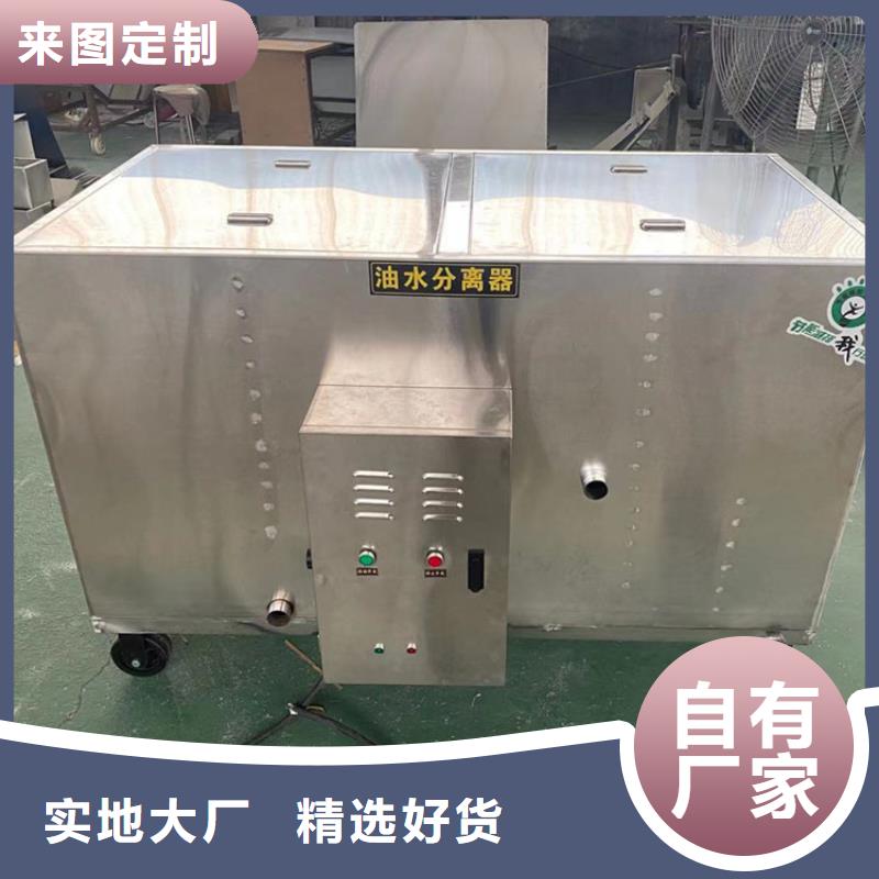 不锈钢地沟盖板中吉【 不锈钢油水分离器不锈钢水池品质信得过】