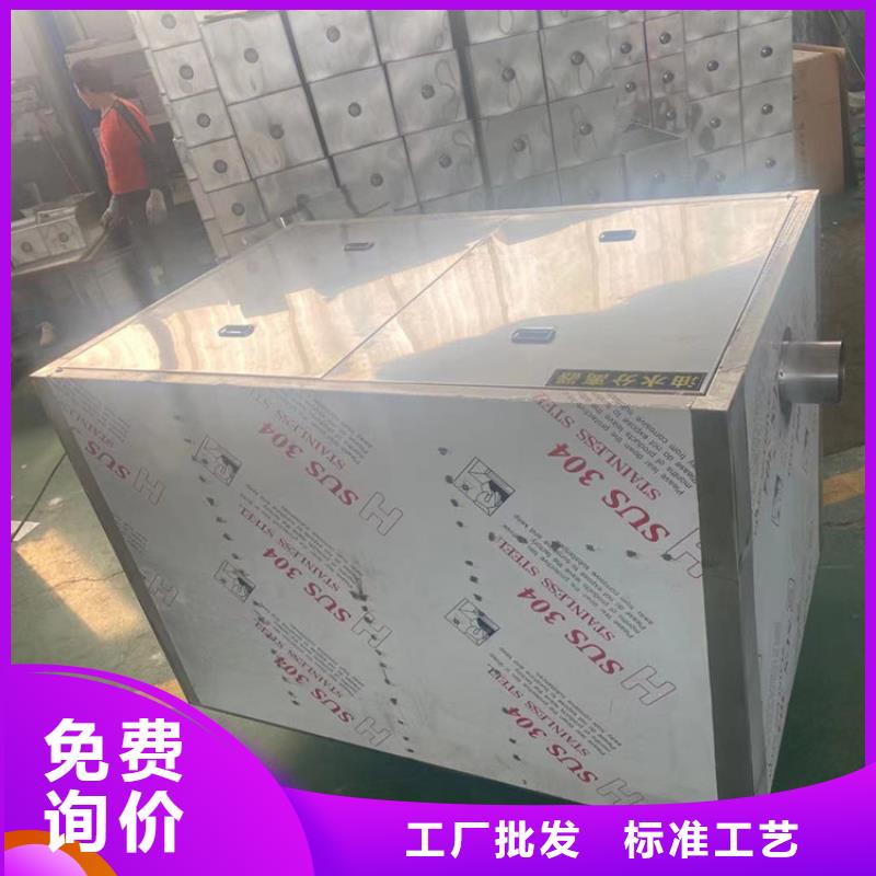 【 不锈钢油水分离器不锈钢水池品质信得过】|洛龙|西工|开封|商丘|驻马店|平顶山qy55.com