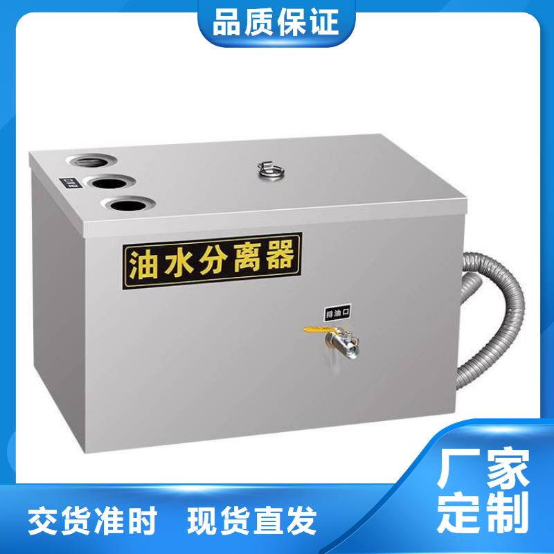 中吉不锈钢地沟盖板不锈钢油水分离器 【啤酒机】对质量负责qy55.com
