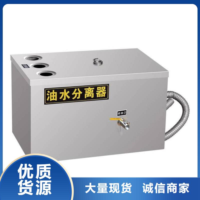 不锈钢油水分离器 【不锈钢地沟盖板】质检严格放心品质-中吉金属制品(鄂尔多斯市分公司)