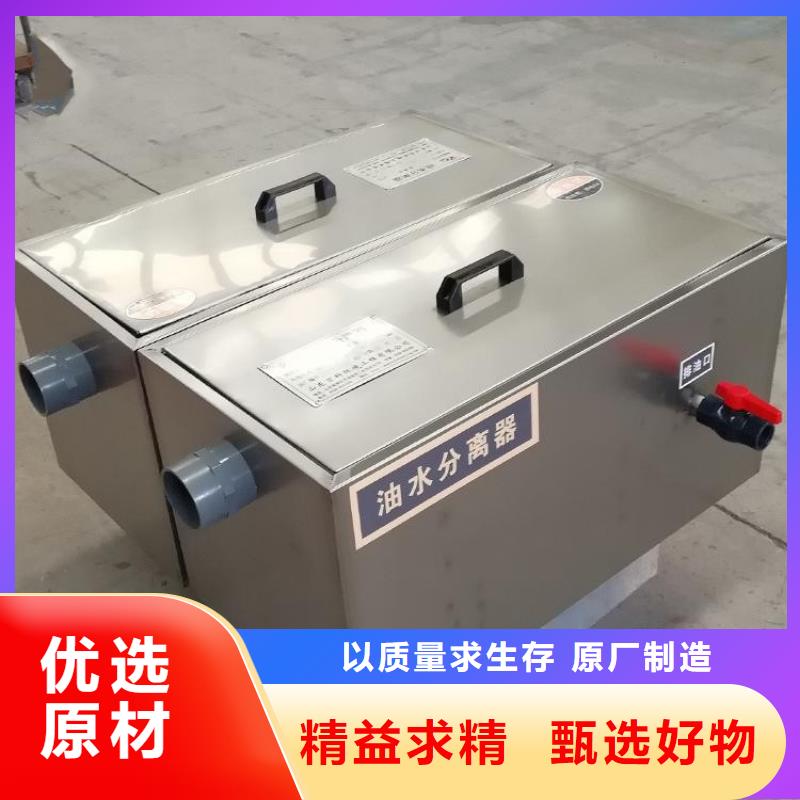 【 不锈钢油水分离器不锈钢水池品质信得过】|洛龙|西工|开封|商丘|驻马店|平顶山qy55.com