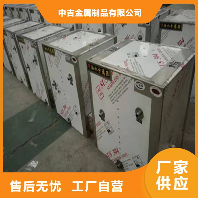 不锈钢地沟盖板-视频-鄂尔多斯市不锈钢地沟盖板-(同城)可服务区域赤峰|乌兰察布|包头|呼和浩特|阿拉善