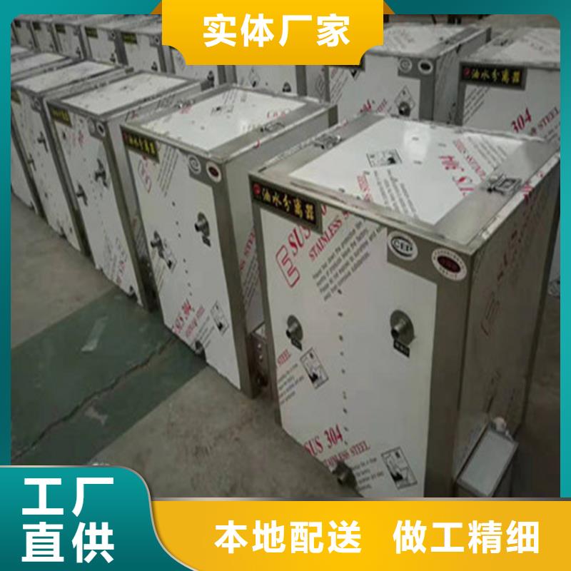 【 不锈钢油水分离器不锈钢水池品质信得过】|洛龙|西工|开封|商丘|驻马店|平顶山qy55.com