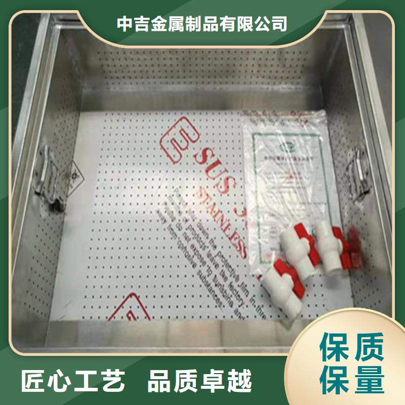 不锈钢地沟盖板视频-不锈钢地沟盖板-中吉金属制品(洛阳市分公司)服务区域孟津|嵩县|三门峡|鹤壁|焦作|信阳|开封|濮阳|郑州