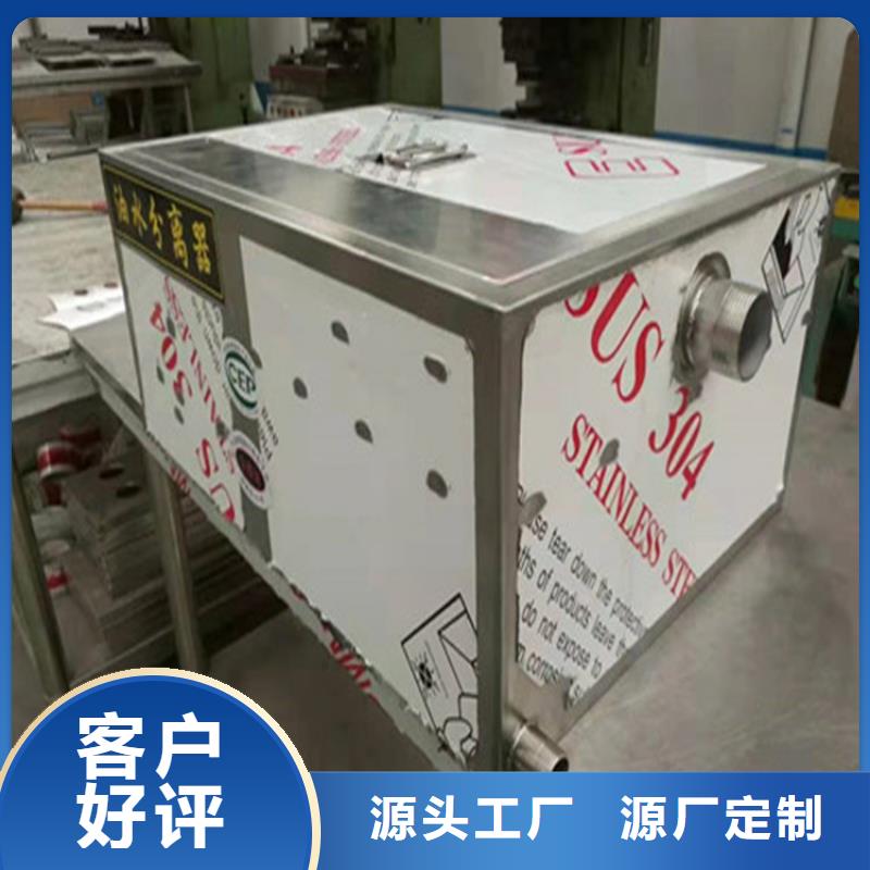 【 不锈钢油水分离器不锈钢水池品质信得过】|洛龙|西工|开封|商丘|驻马店|平顶山qy55.com