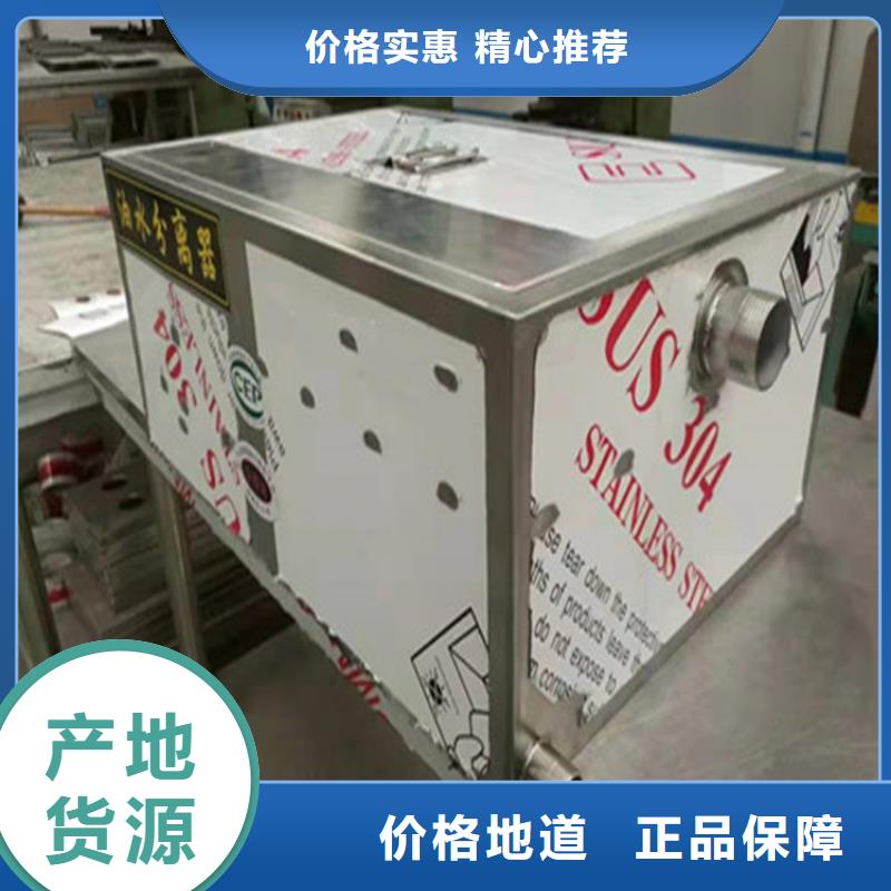不锈钢地沟盖板视频-不锈钢地沟盖板|云南省楚雄市|双柏|南华|怒江|曲靖|昆明|保山