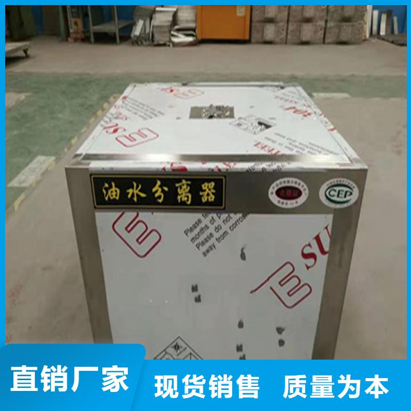 不锈钢地沟盖板视频-不锈钢地沟盖板-中吉金属制品(鄂尔多斯市分公司)服务区域包头|通辽|呼伦贝尔|兴安