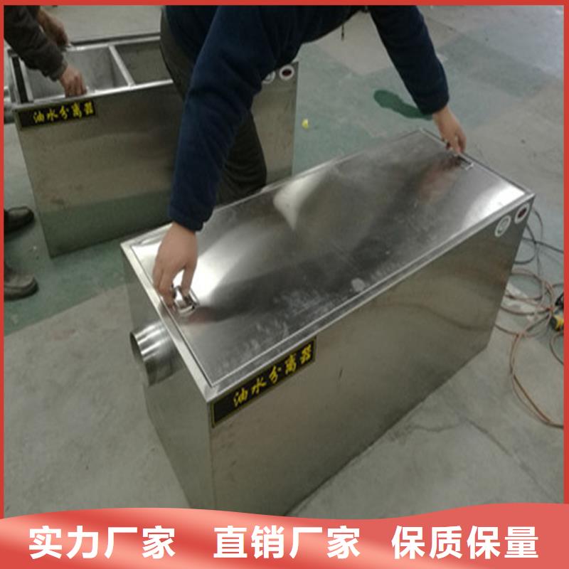 中吉不锈钢地沟盖板不锈钢油水分离器 【啤酒机】对质量负责qy55.com