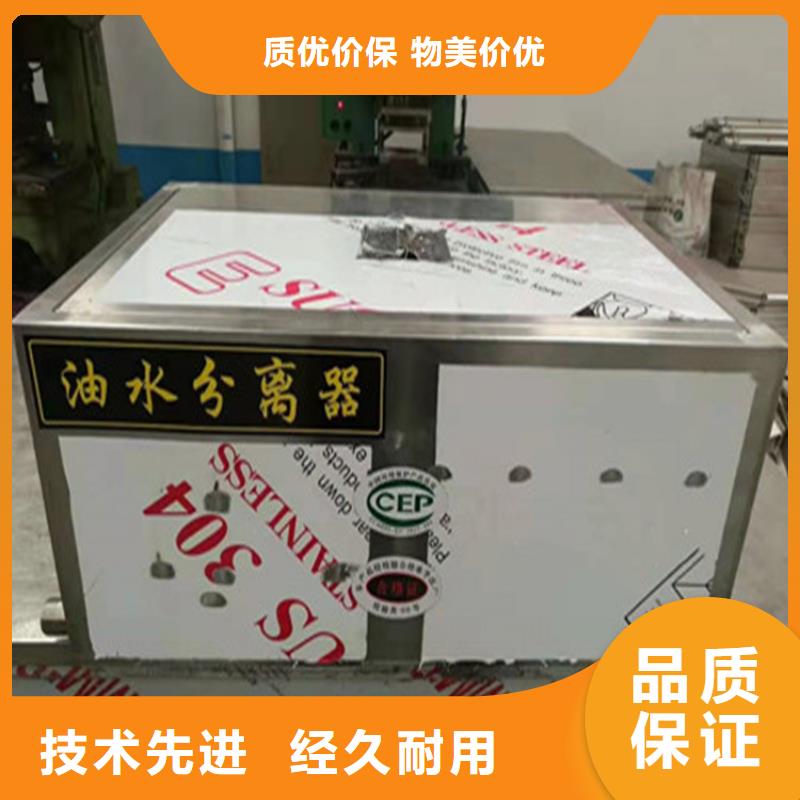 【 不锈钢油水分离器不锈钢水池品质信得过】|洛龙|西工|开封|商丘|驻马店|平顶山qy55.com
