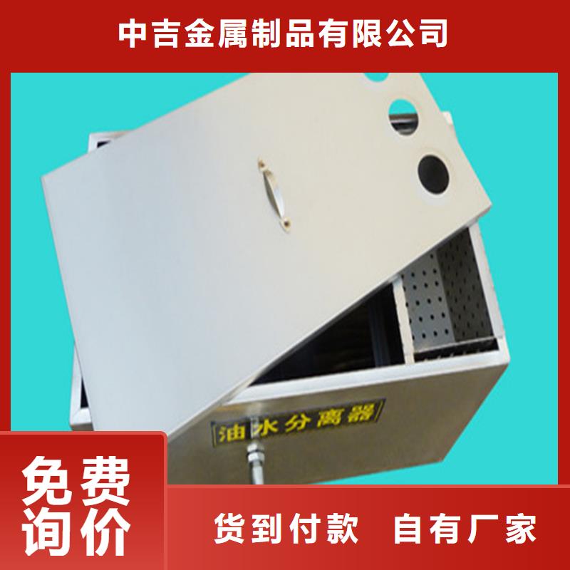 不锈钢地沟盖板视频-不锈钢地沟盖板-中吉金属制品(鄂尔多斯市分公司)服务区域包头|通辽|呼伦贝尔|兴安