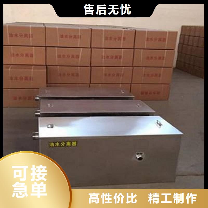 中吉不锈钢地沟盖板不锈钢油水分离器 【啤酒机】对质量负责qy55.com