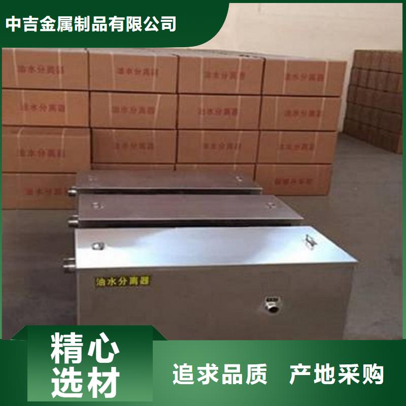 【 不锈钢油水分离器不锈钢水池品质信得过】|洛龙|西工|开封|商丘|驻马店|平顶山qy55.com