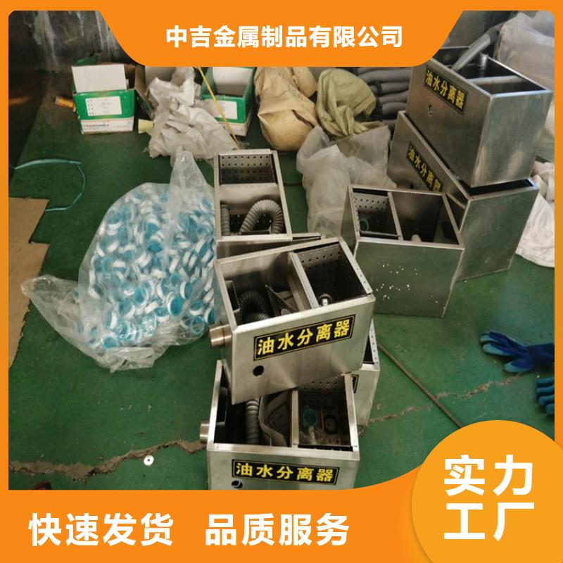 不锈钢地沟盖板视频-不锈钢地沟盖板-中吉金属制品(洛阳市分公司)服务区域孟津|嵩县|三门峡|鹤壁|焦作|信阳|开封|濮阳|郑州