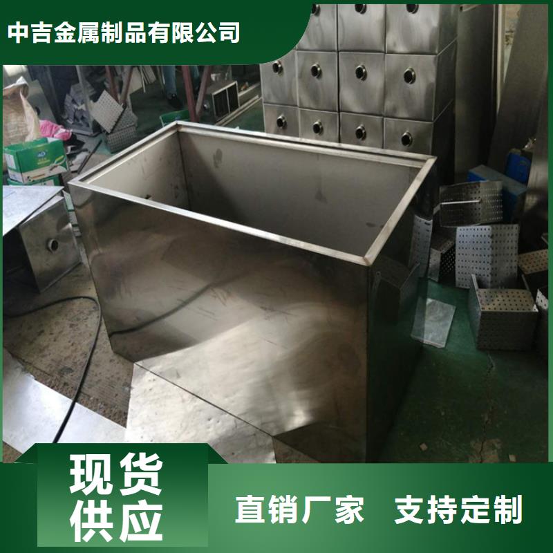 不锈钢地沟盖板视频-不锈钢地沟盖板-中吉金属制品(鄂尔多斯市分公司)服务区域包头|通辽|呼伦贝尔|兴安