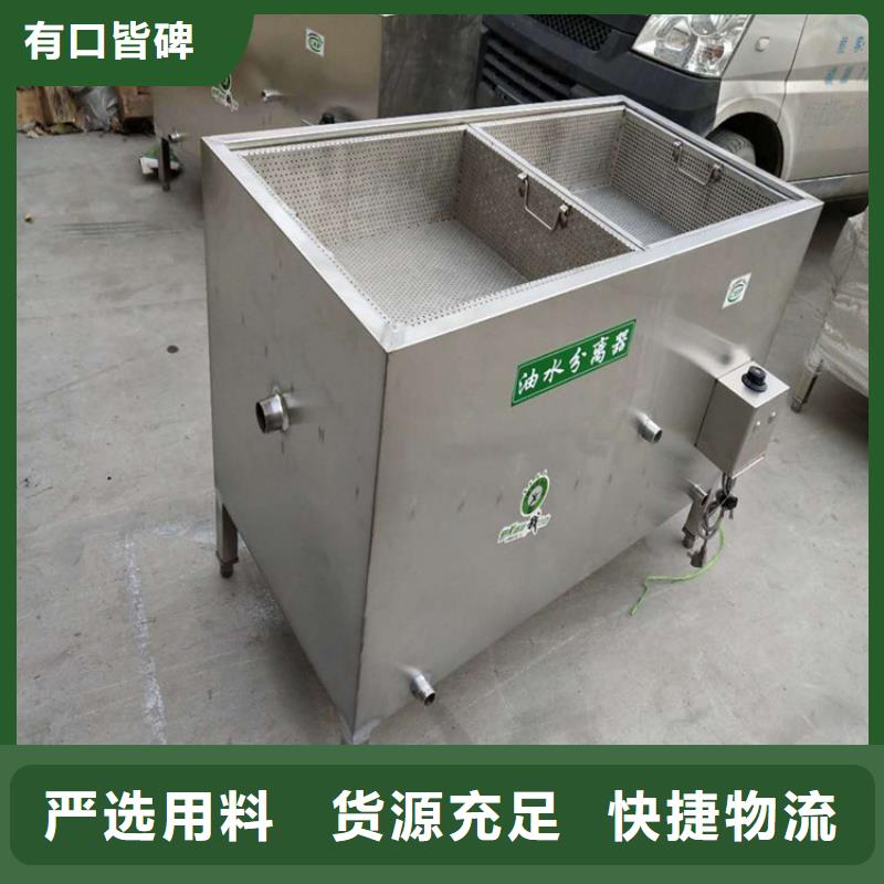 不锈钢地沟盖板视频-不锈钢地沟盖板-中吉金属制品(鄂尔多斯市分公司)服务区域包头|通辽|呼伦贝尔|兴安
