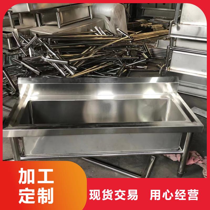 【 不锈钢拖把池不锈钢水池精工细致打造】当地品牌