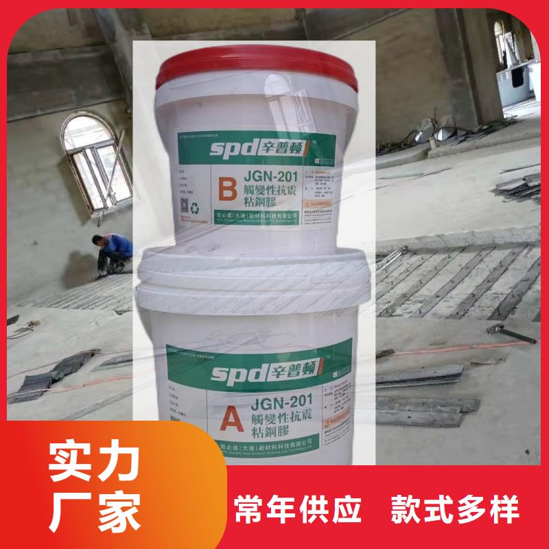 上海该地涂布型粘钢胶批发价格