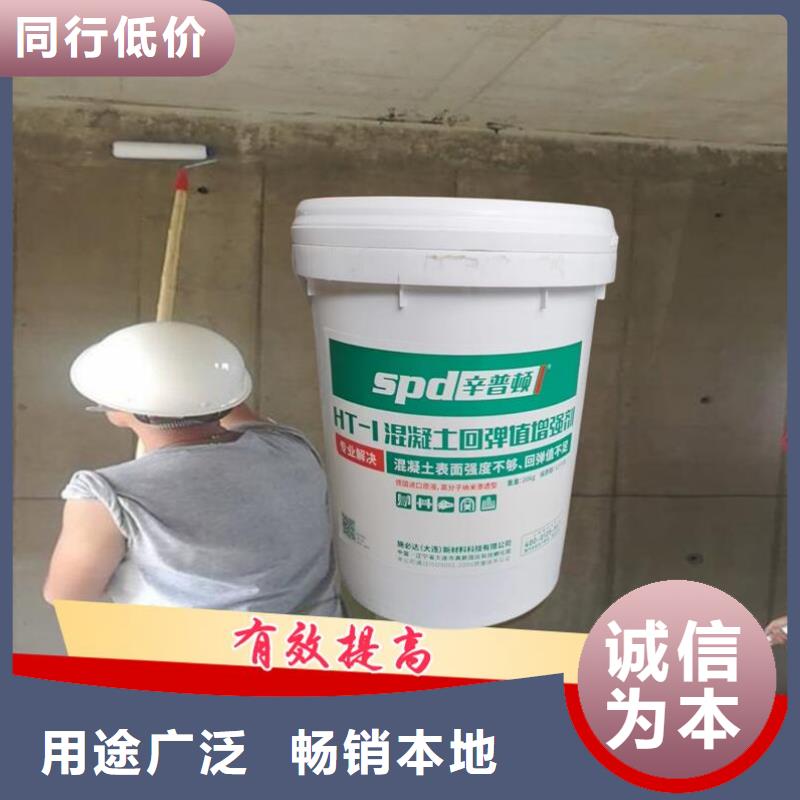 混凝土标号增强剂厂家报价