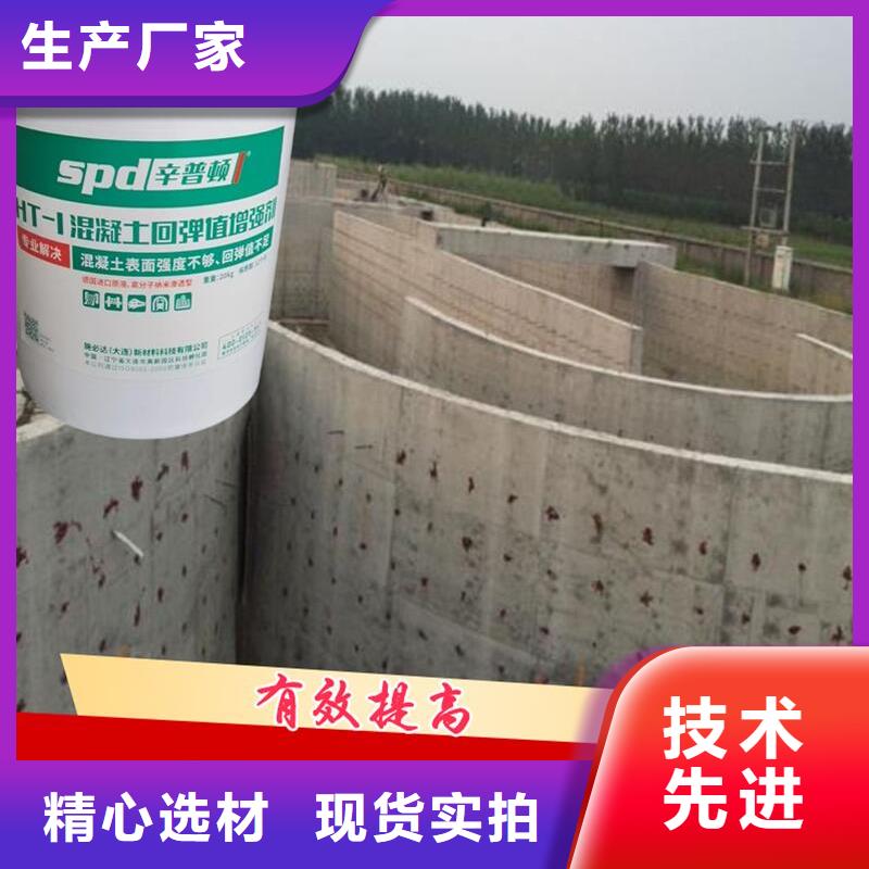 砼表面回弹值增强剂生产