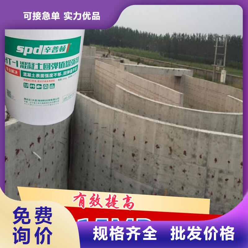 【混凝土回弹增强剂】-环氧注浆液满足多种行业需求本地供应商
