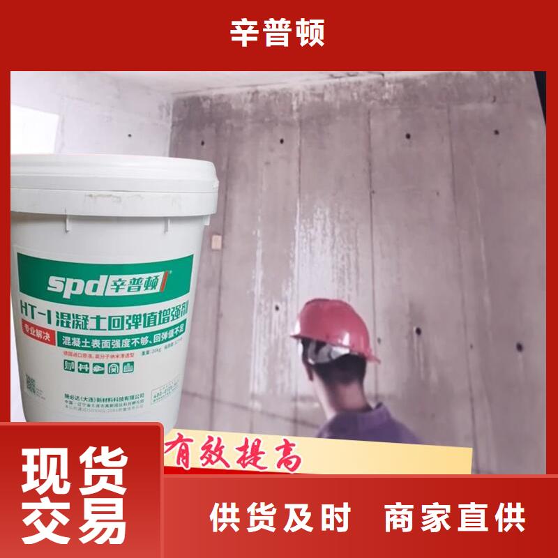 混凝土标号增强剂厂家