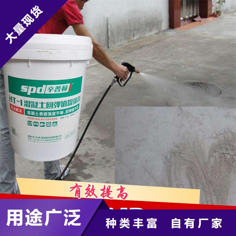 混凝土標號增強劑廠家直銷