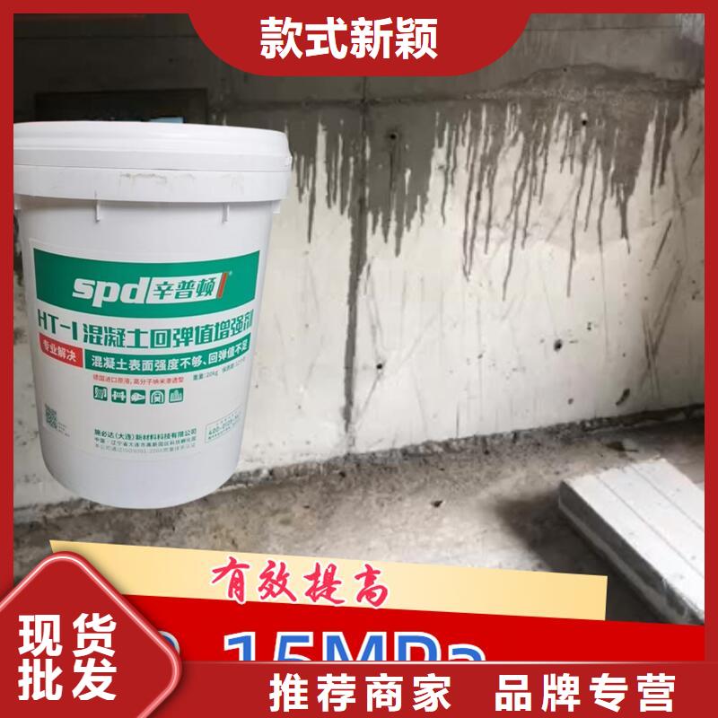 混凝土标号增强剂零售