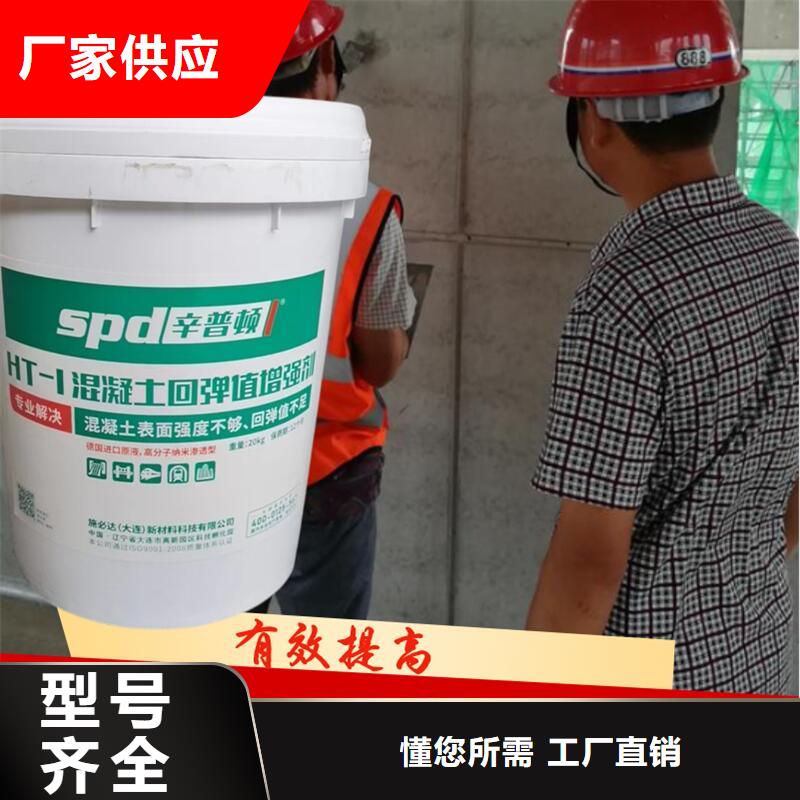 混凝土表面增强剂生产基地