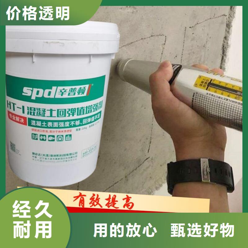 混凝土增强剂公司