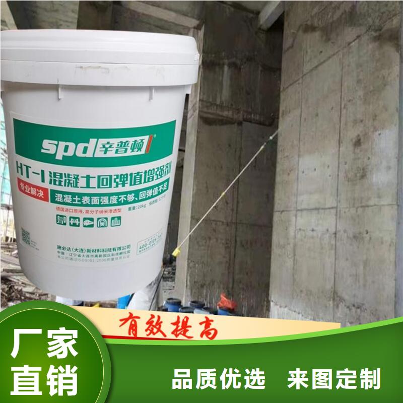 混凝土标号增强剂批发价格