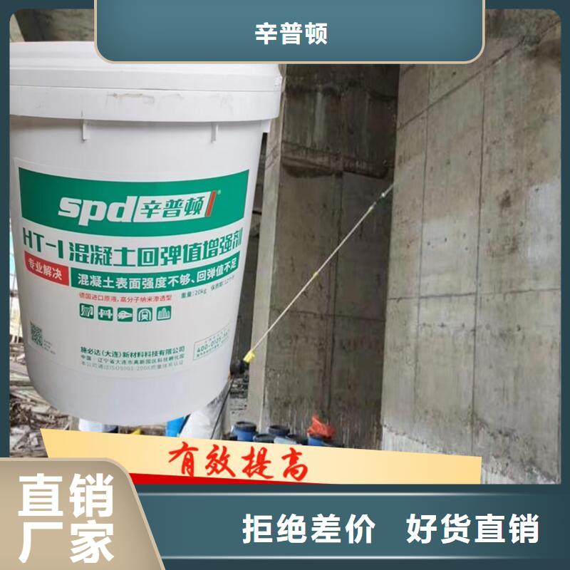 香港定做混凝土提升增强剂供应商