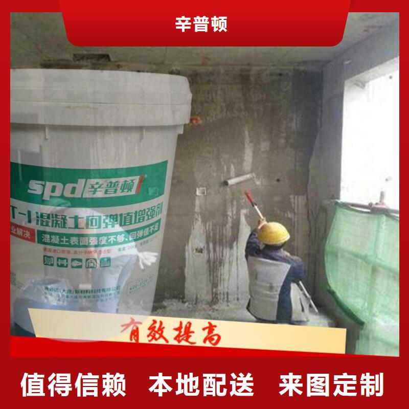 【 混凝土回弹增强剂-岩石静裂剂诚信厂家】覆盖范围含|铜山|泉山|南京|镇江|宿迁|连云港