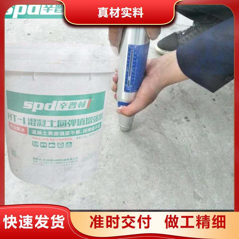 高渗透环氧树脂厂家|植筋AB胶-视频-浙江省高渗透环氧树脂厂家|植筋AB胶-周边可服务区域台州|湖州|杭州|绍兴|舟山|丽水