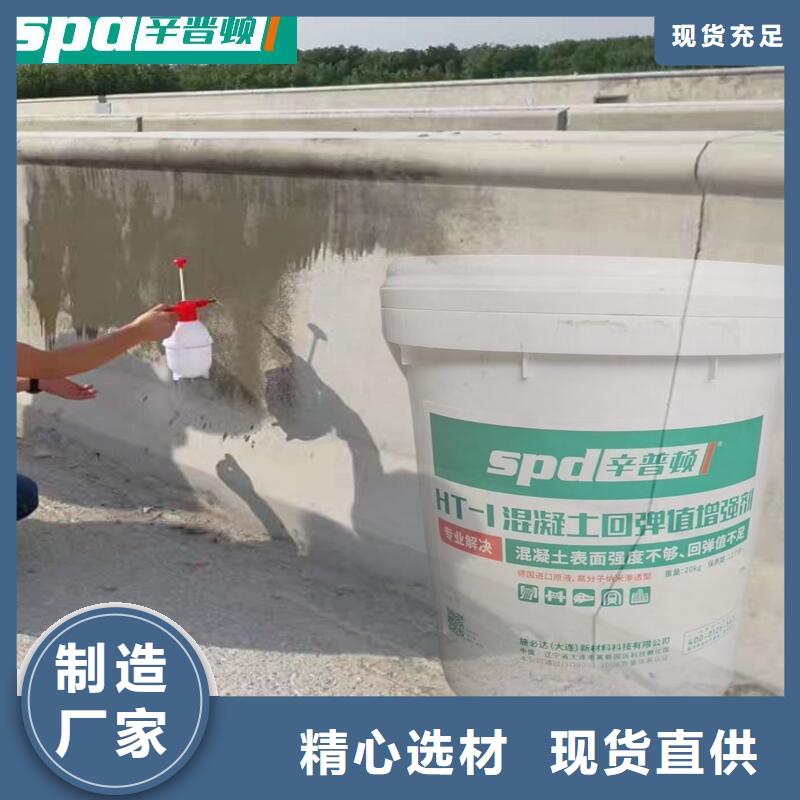 混凝土強度增強劑零售