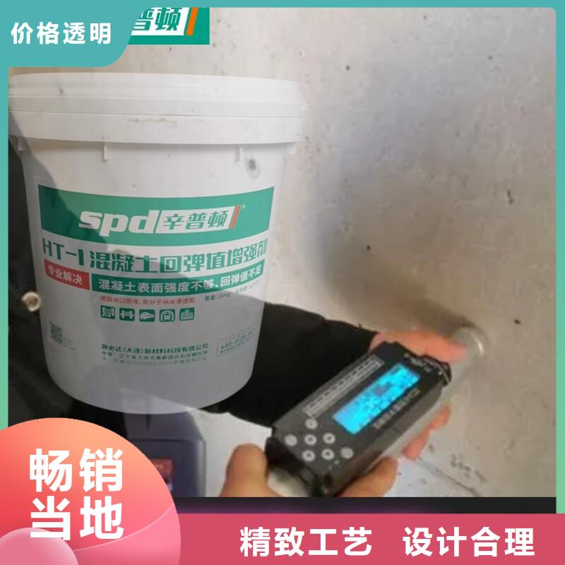 混凝土标号增强剂厂家