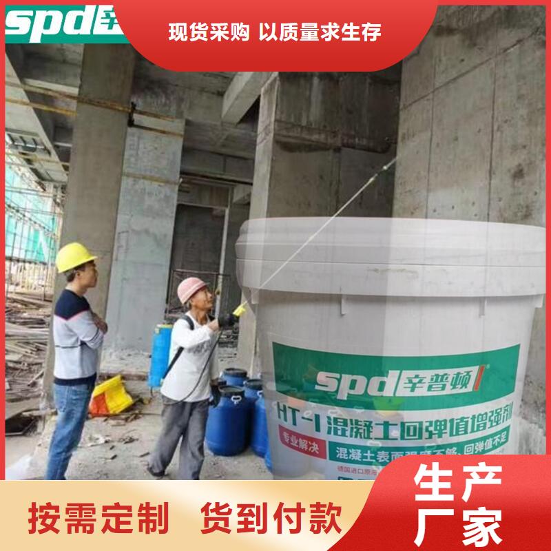 混凝土回弹增强剂【岩石破碎剂】通过检测覆盖范围含|汉台|留坝|延安|榆林|安康|咸阳
